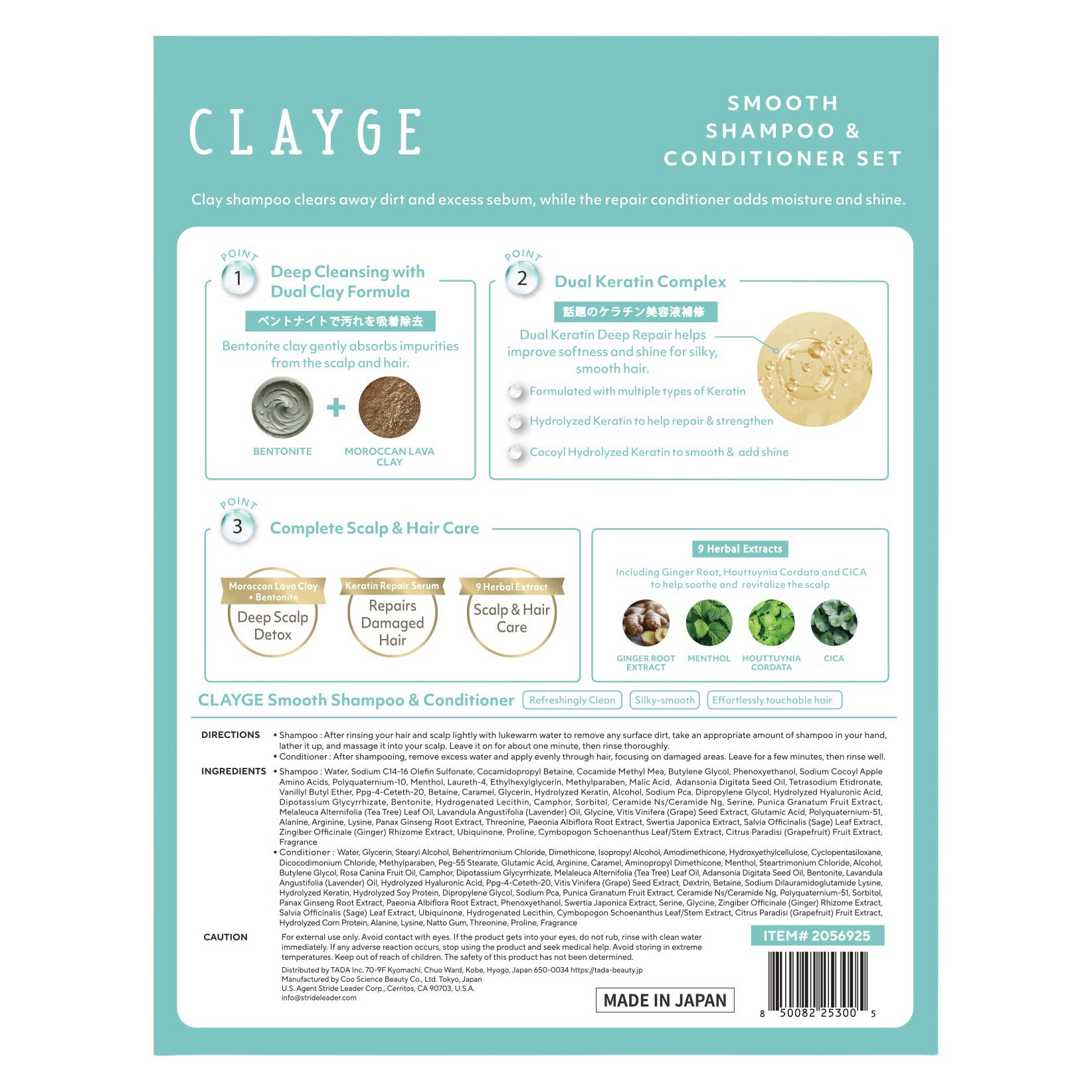 Clayge Smooth Shampoo & Conditioner, 33.8 fl oz, 2-pack