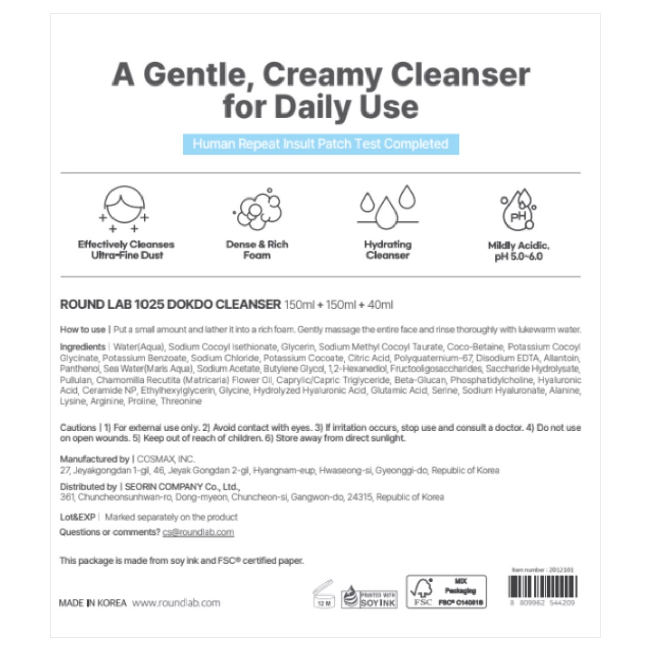 Round Lab 1025 Dokdo Cleanser Set