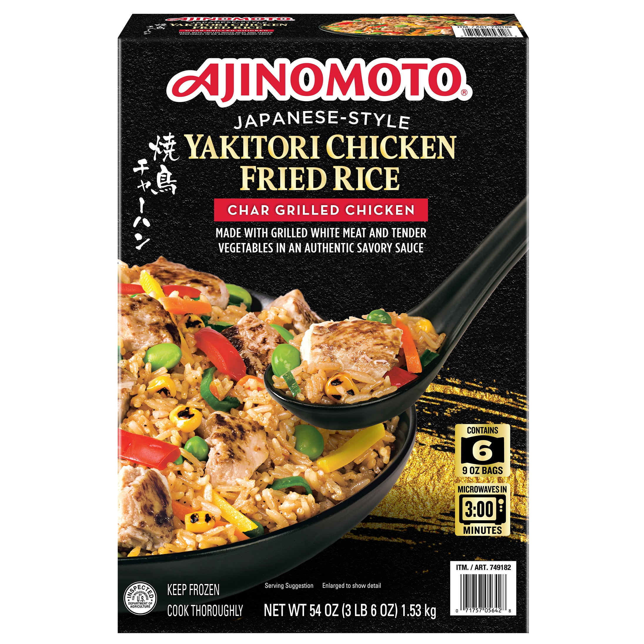 Ajinomoto Yakitori Chicken Fried Rice, 9 oz, 6-count