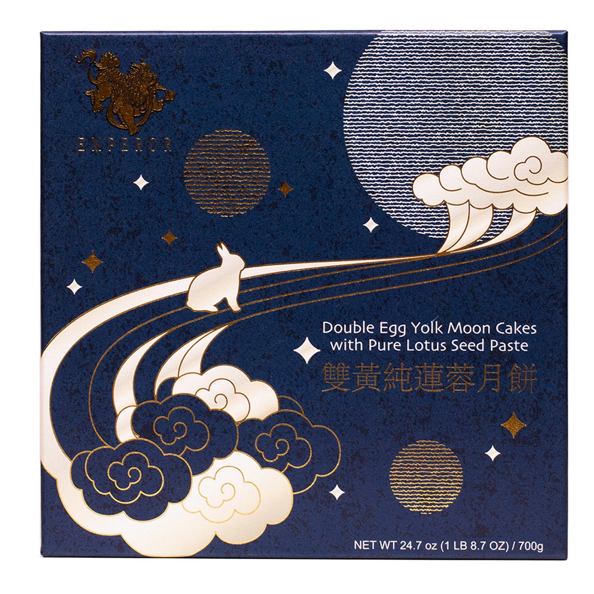 Emperor Premium Double Egg Yolk Moon Cakes with Pure Lotus Seed Paste 2-count